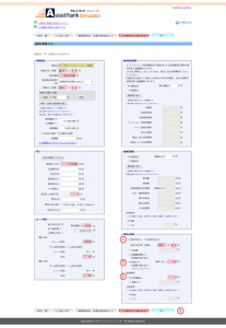 基本情報入力（売却分析）